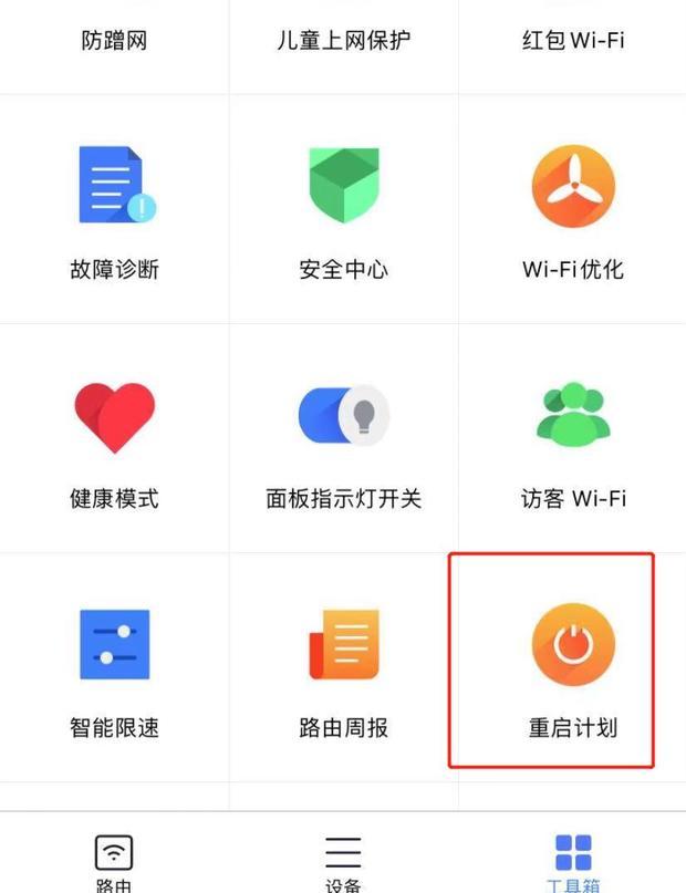 重启路由换主机炒销量