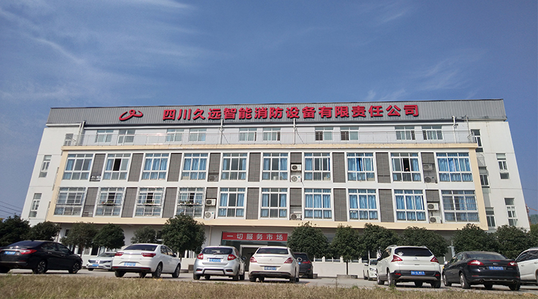 四川久远消防设备主机