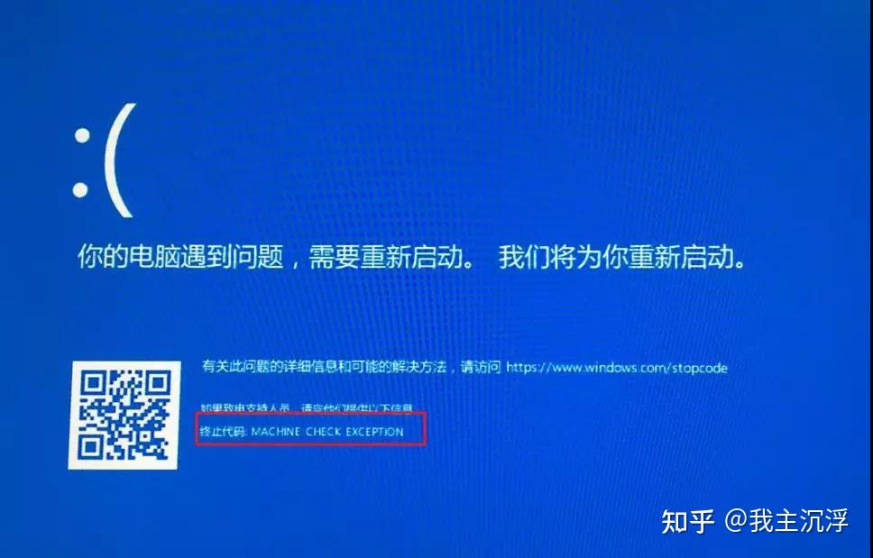 电脑蓝屏主机响怎么办
