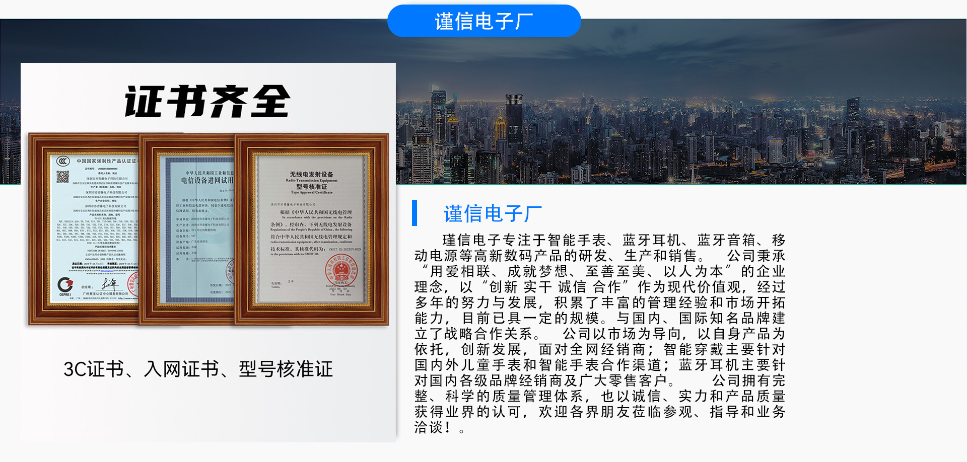 深圳桔子理财备案