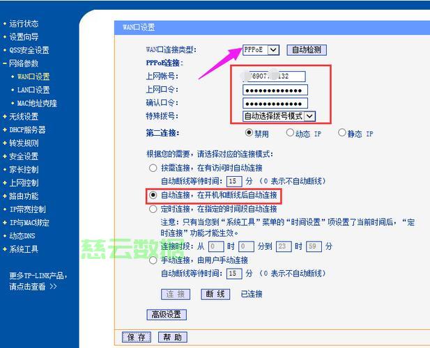 如何让更改路由器主机