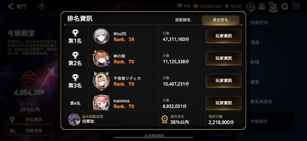 主机游戏没有外挂