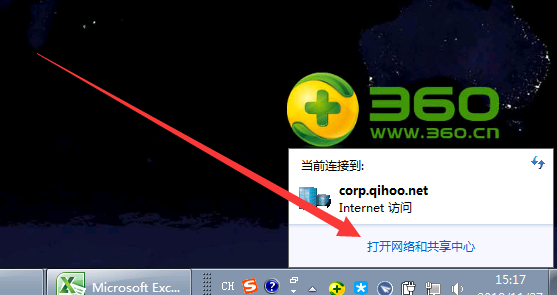 两台主机共享文件慢