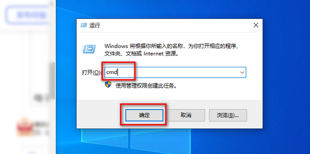 查看当前网络主机
