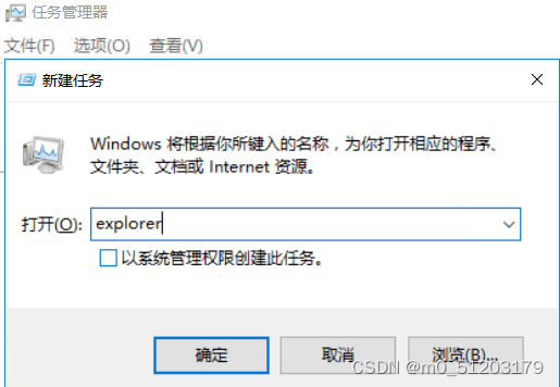 任务管理器中主机服务