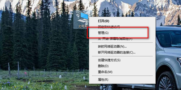 换主机了打印机用不了