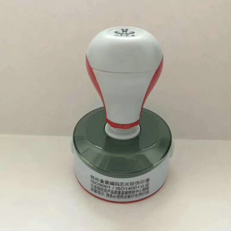 石家庄备案章