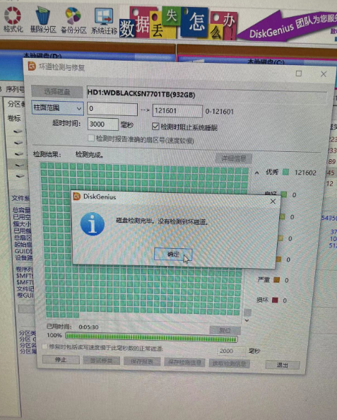 主机文件无法拖入到虚拟机