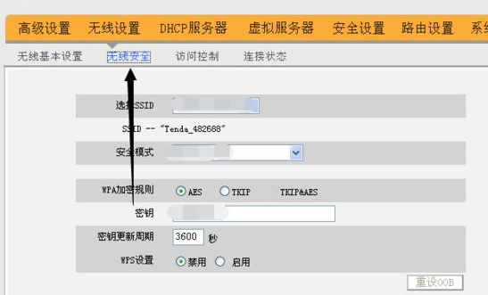主机连路由怎么登陆