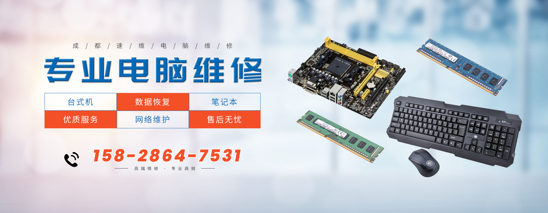 修台式机只要带主机吗