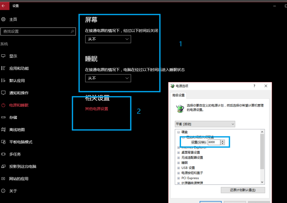 电脑卡死主机滴滴
