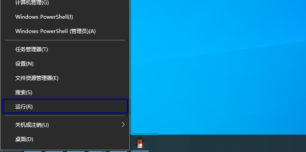 主机怎么定时待机