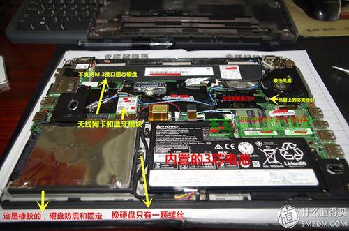 老式电脑主机硬盘怎么拆卸