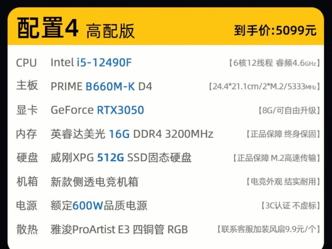 主机装什么能散热最好