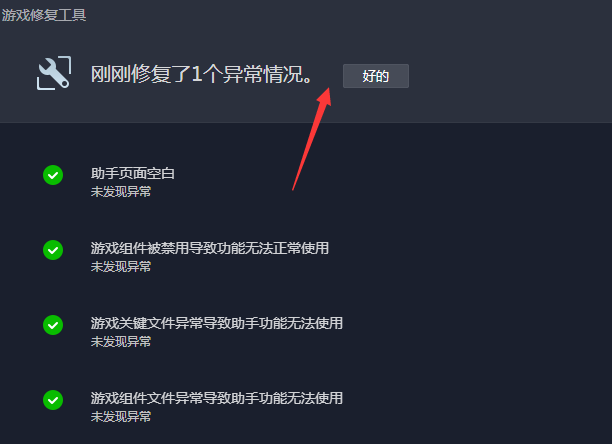 地下城双开不卡的主机配置