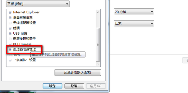 怎样把主机散热器声音减少