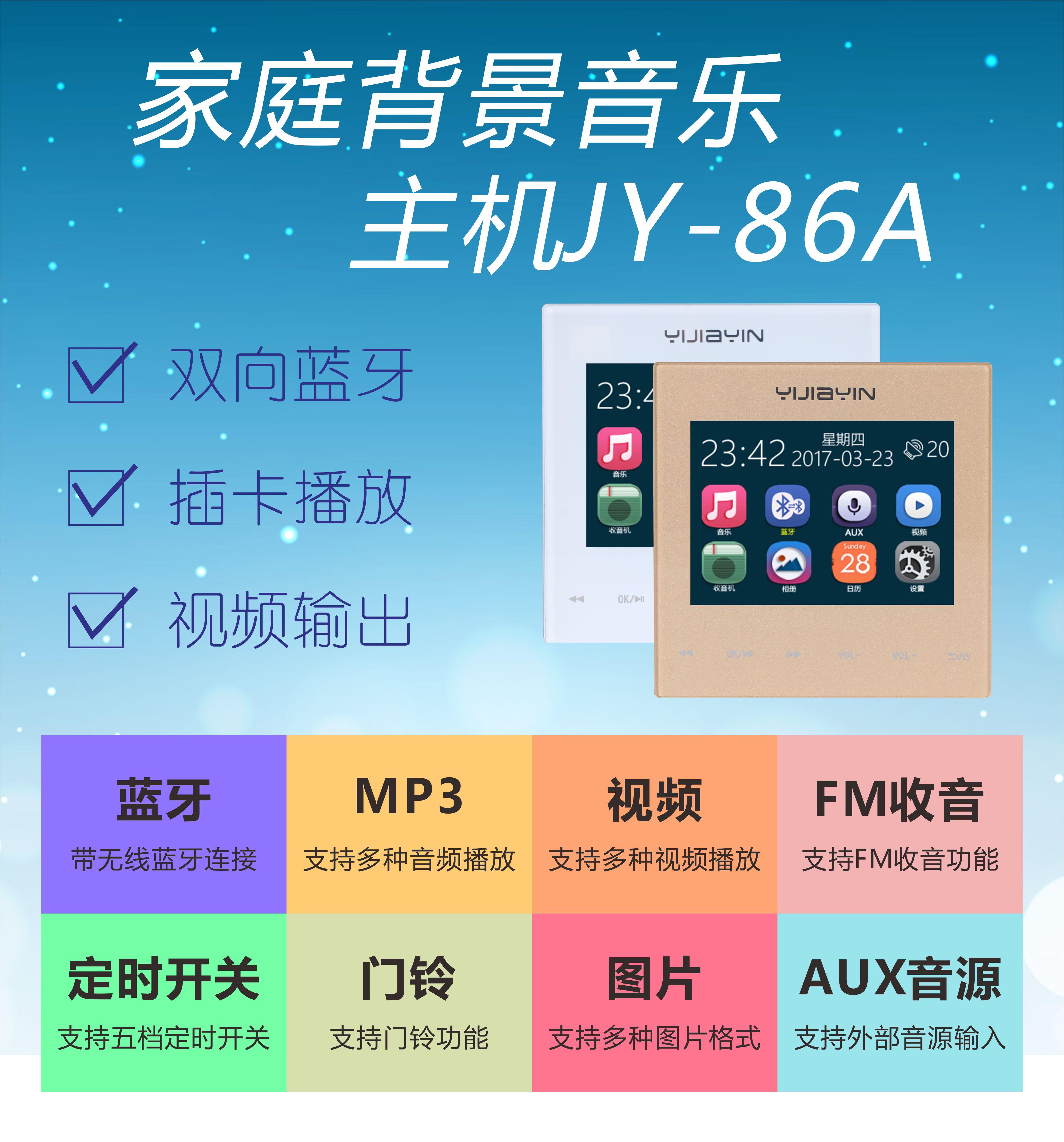 音乐主机翻译