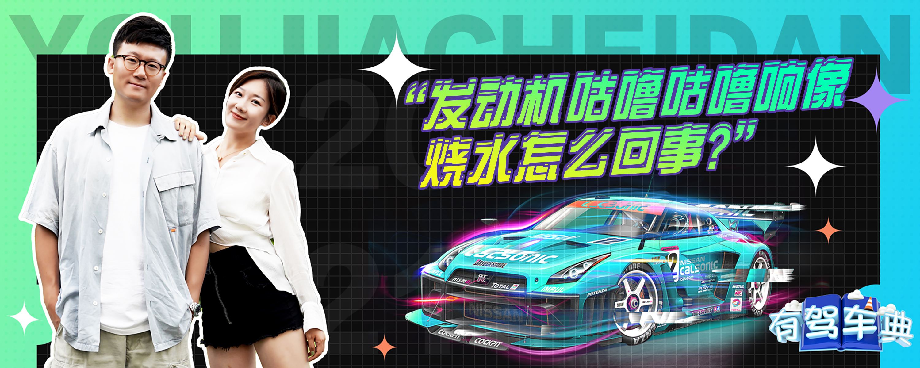 主机咕噜咕噜响是怎么回事