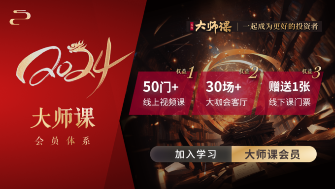 方正财税主机