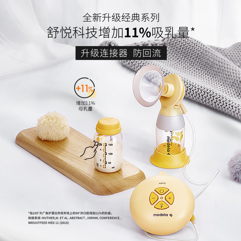 美德乐单边丝韵主机进奶没动力