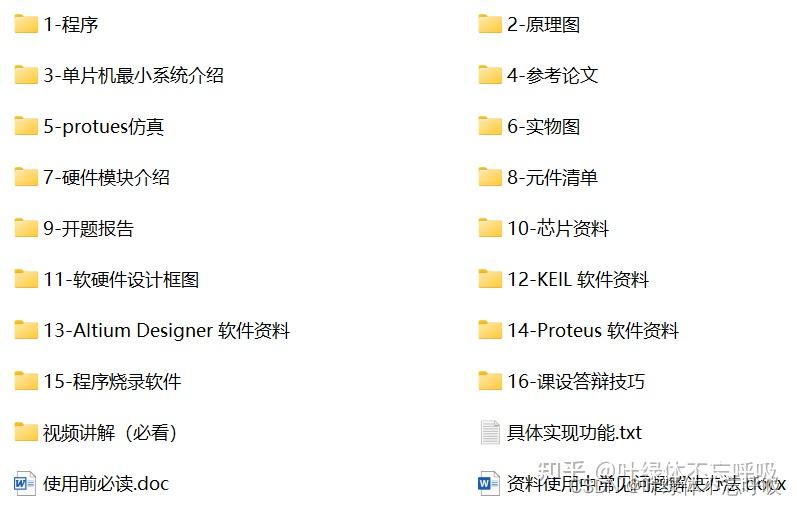 主机电源指示灯亮蜂鸣器报警