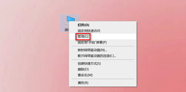主机装好开机怎么设置