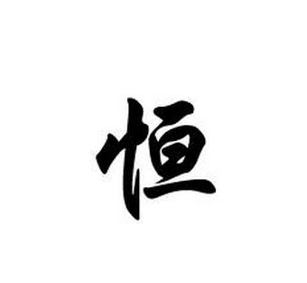恒达富士电梯主机定位