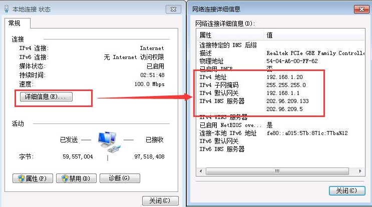 屏蔽主机网关由什么和什么组成