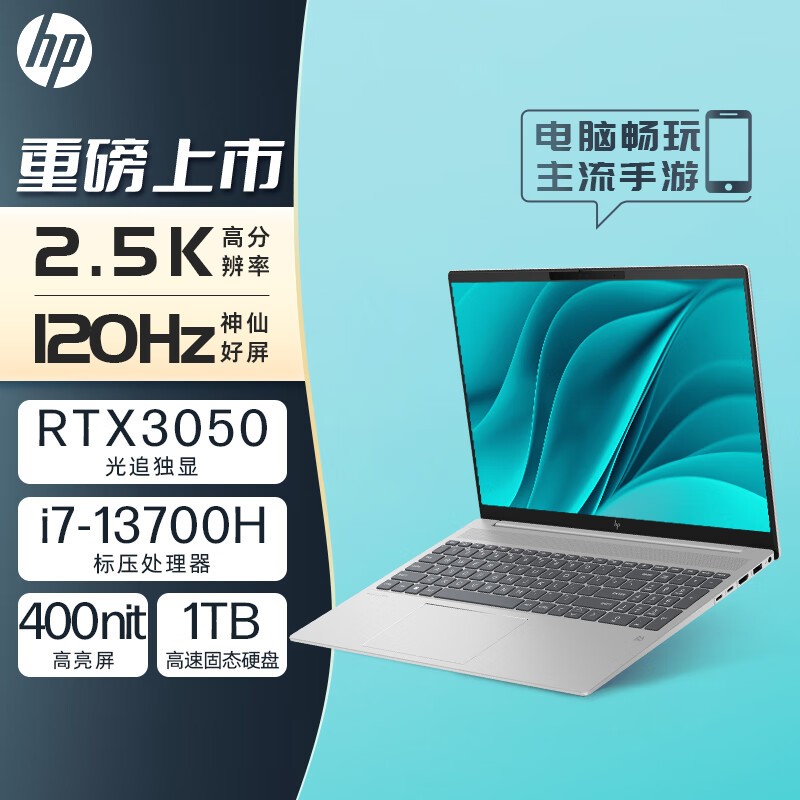 惠普主机报警声含义