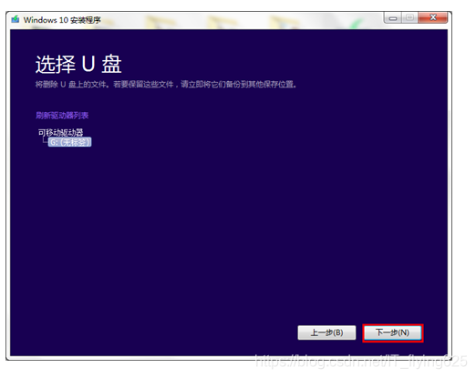 戴尔主机并口设置