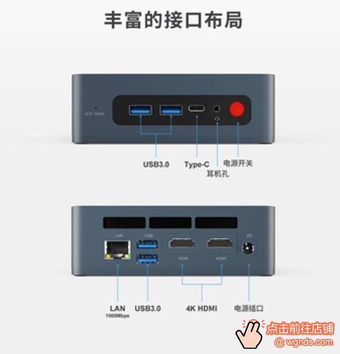 黑苹果组装主机