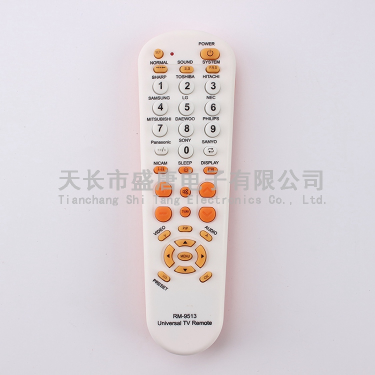 一个遥控器控制多个主机