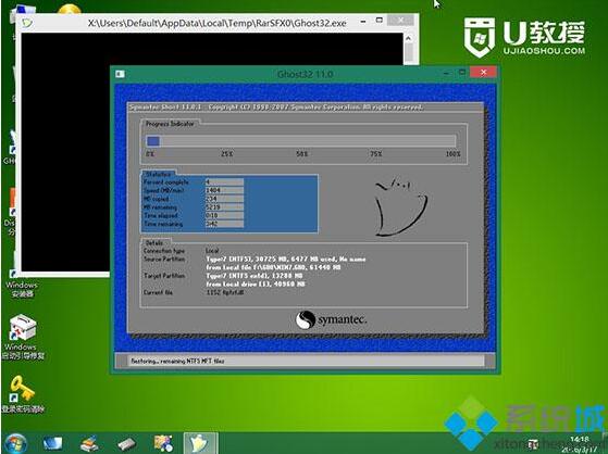 戴尔主机如何安装系统