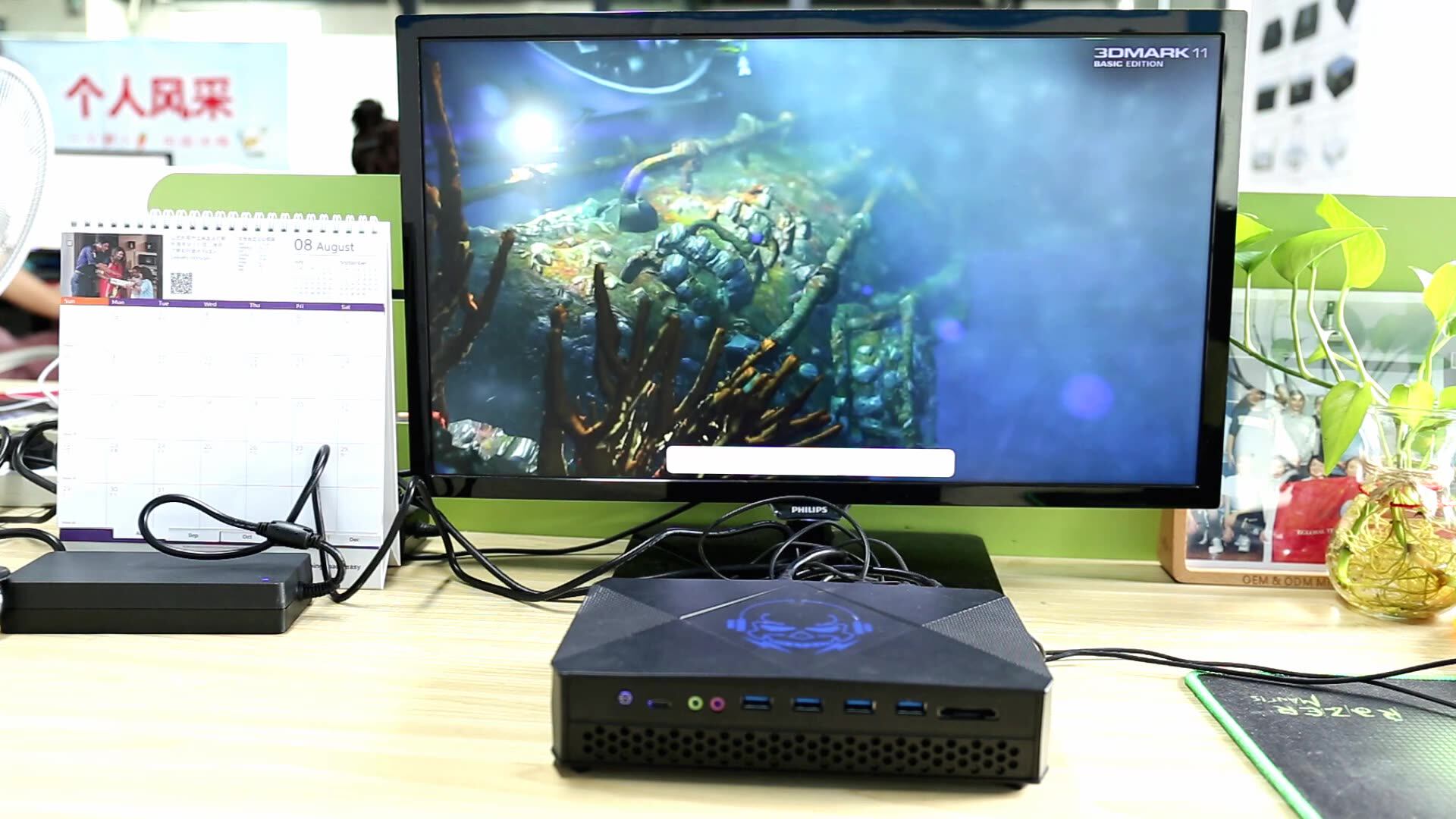 定制集成迷你主机