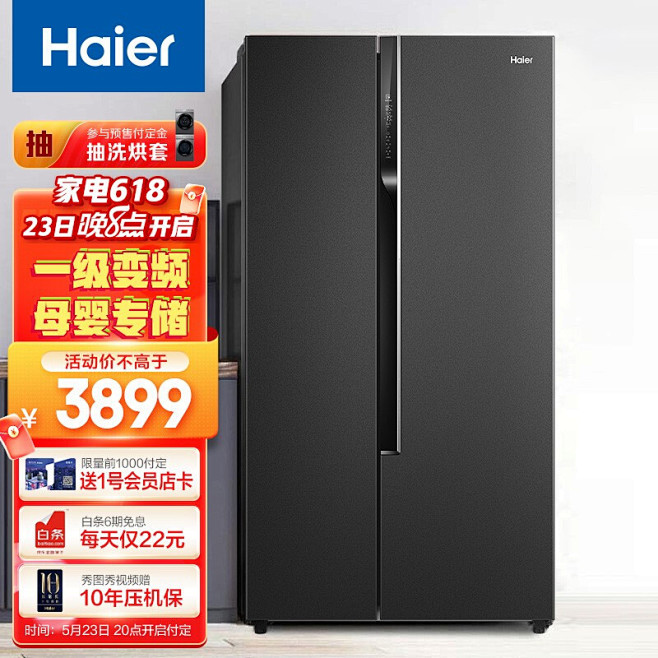 京东哪些主机靠谱吗