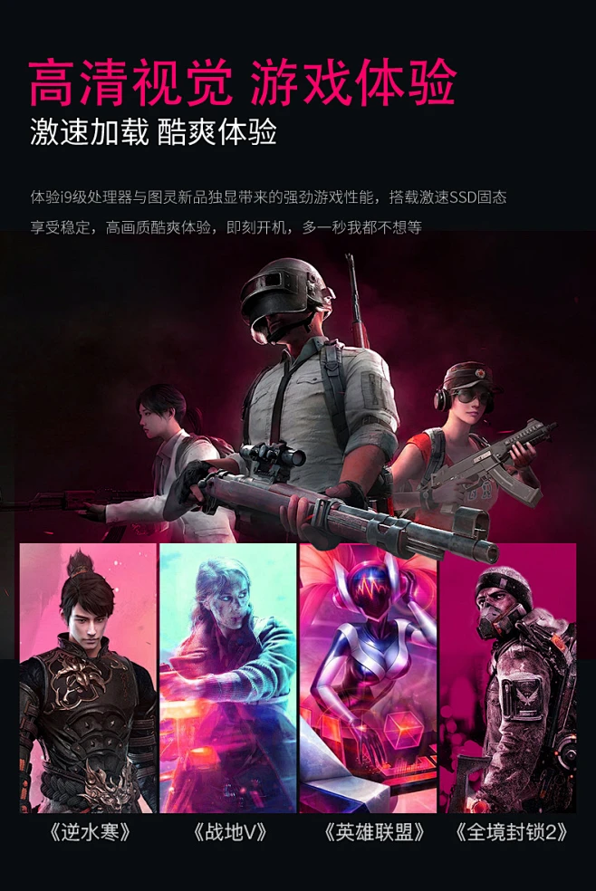 吃鸡电脑主机可用多长时间