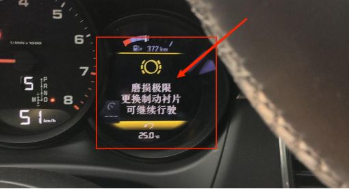 标致导航主机打磨
