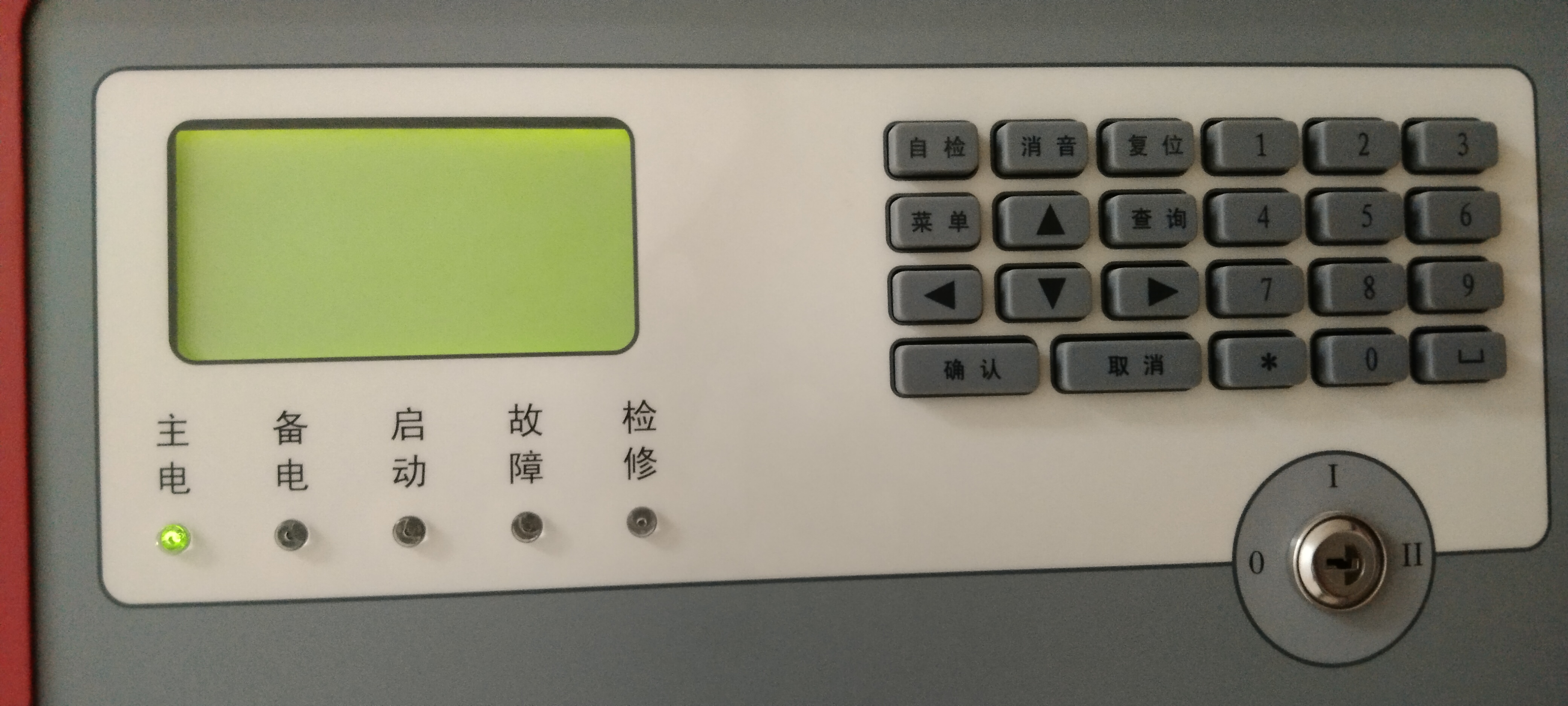 海湾气体灭火控制主机出现乱码