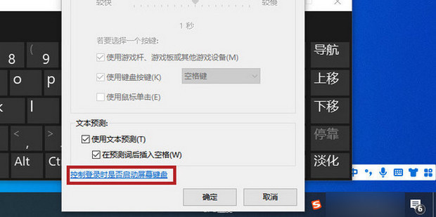 主机开机不要键盘