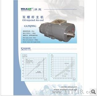 五洋赛德空压机主机堵转