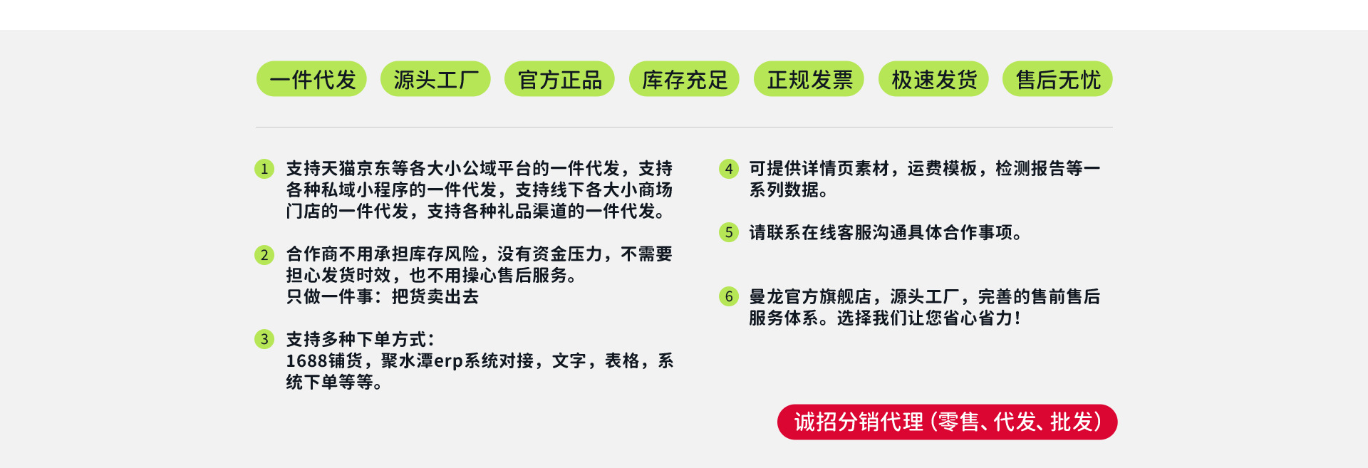 晋江华仕龙有限公司主机号