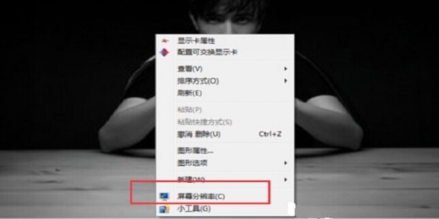 一台显示器如何连用两台主机