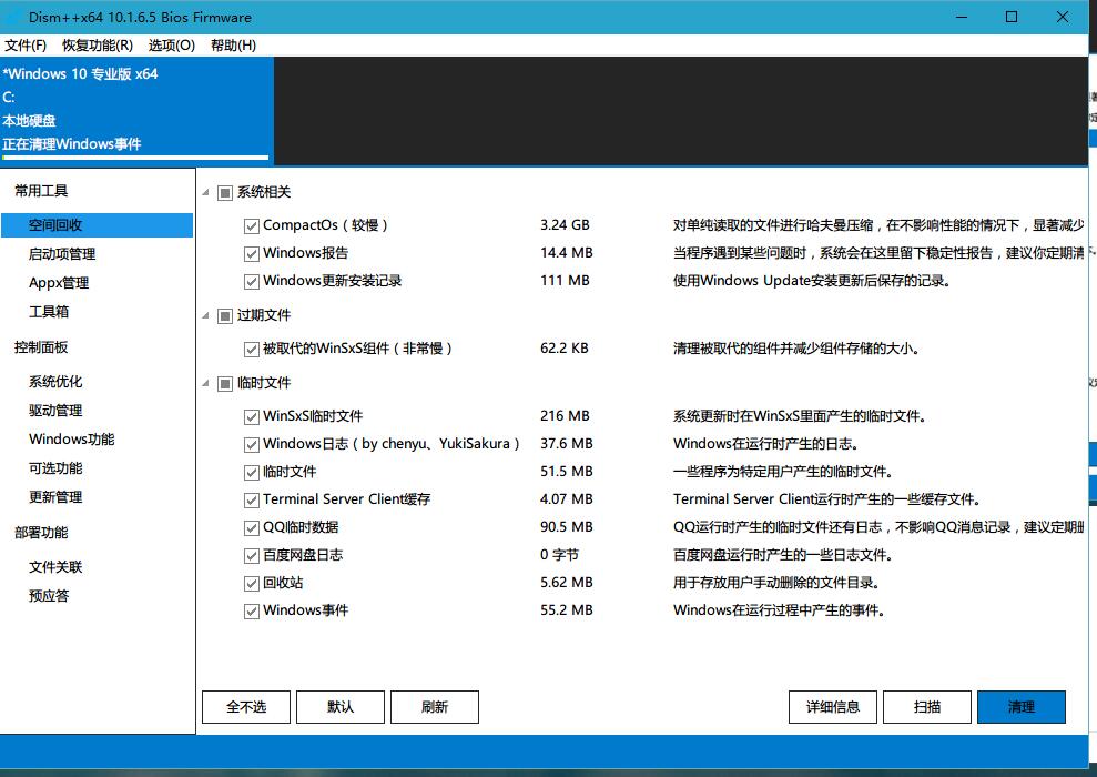 瘦主机怎么使用