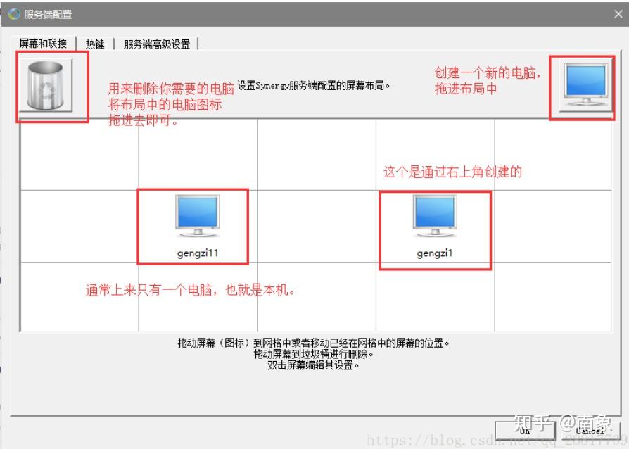 两键盘控制一个主机