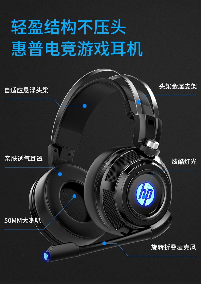 惠普主机怎么装耳麦