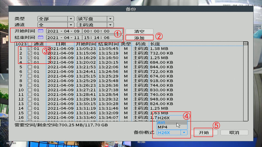 两台模拟录像主机有回录功能