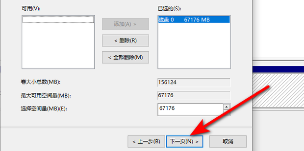主机怎么多加个硬盘分区