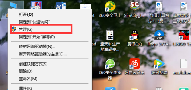 主机连投影为什么不显示器