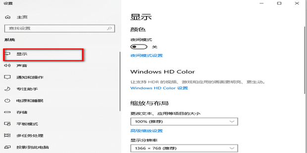 主机开启时换显示器