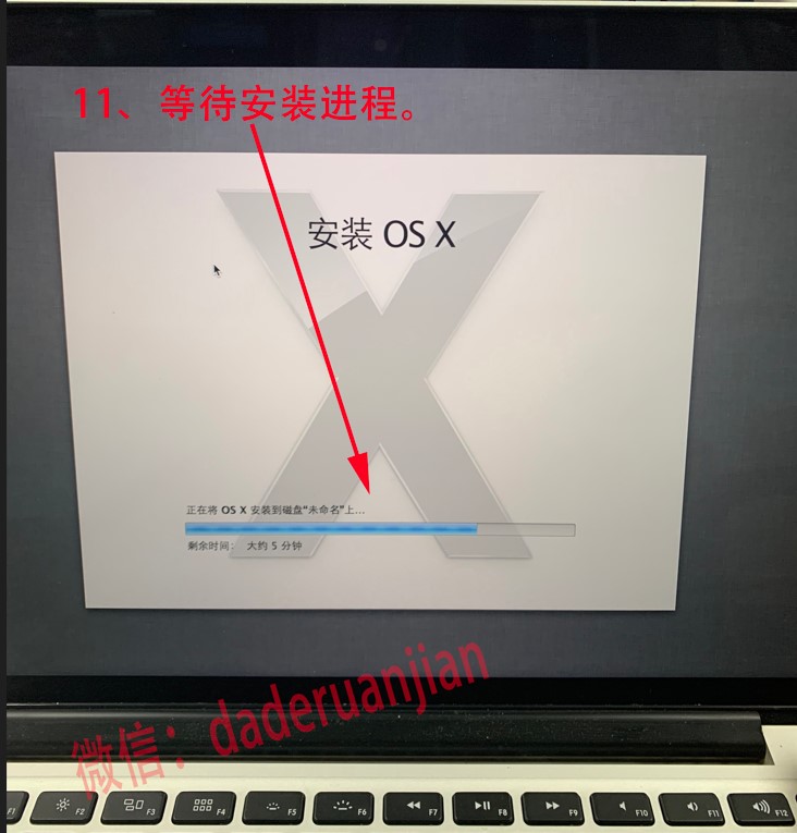 普通主机装单苹果系统安装